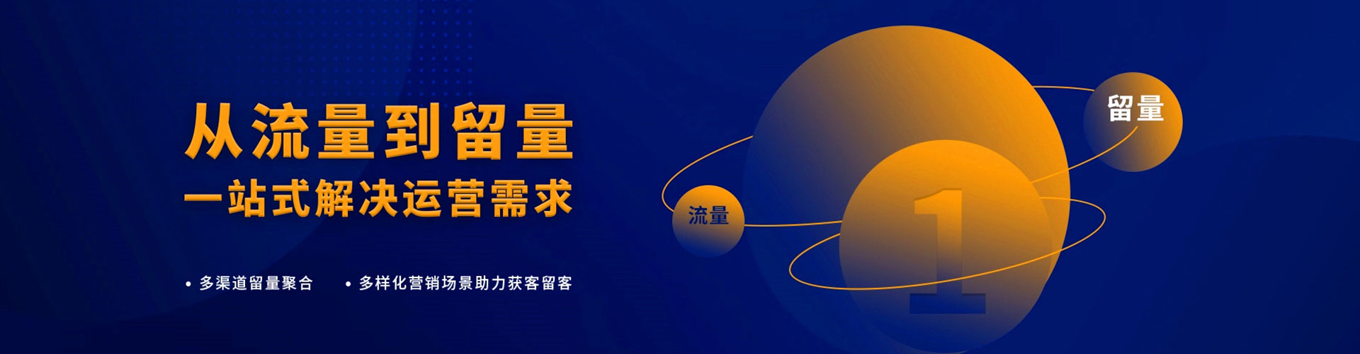 大名头条信息流