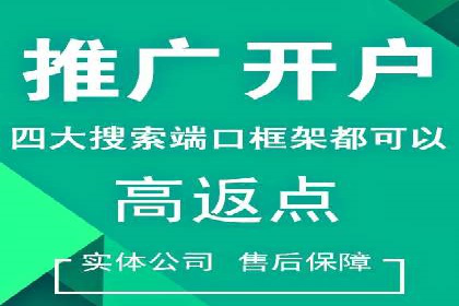 百度推广优化案例：助力企业实现业绩增长