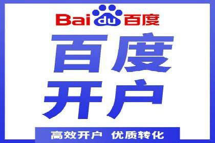 案例深度分析：SEM推广助力企业提升品牌知名度